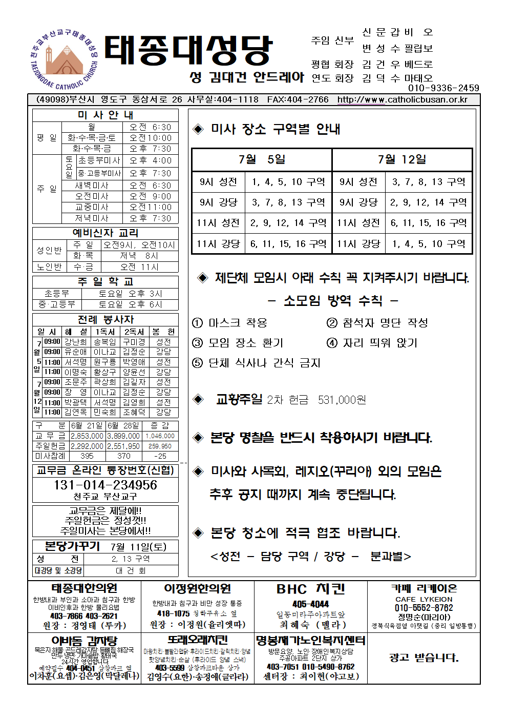 태종대20200705001.png