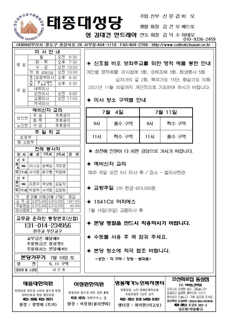 태종대20210704001.png