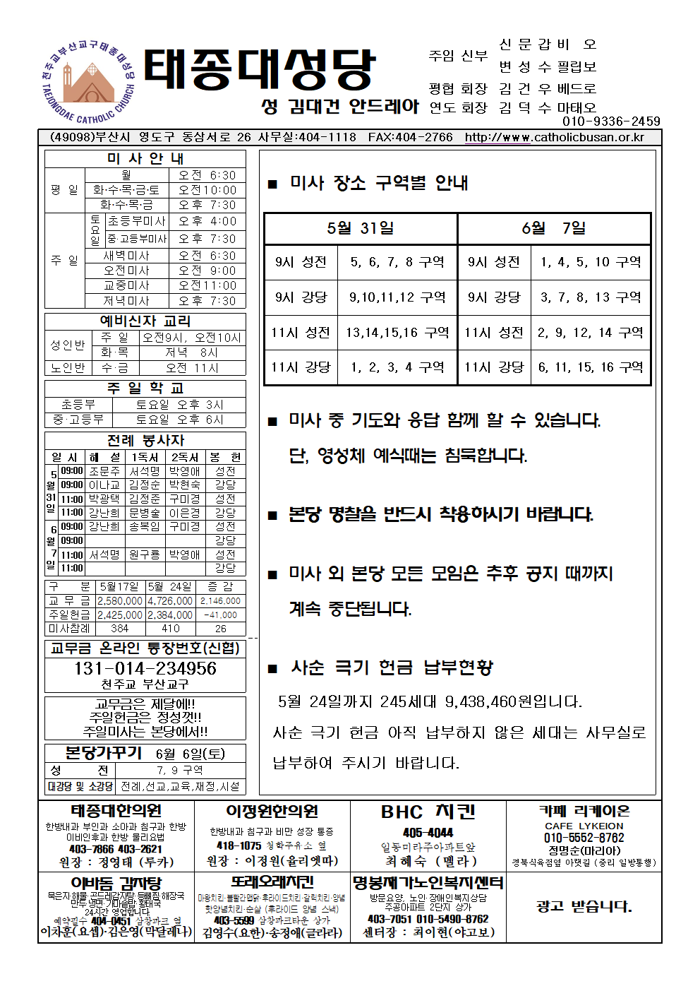 태종대20200531001.png