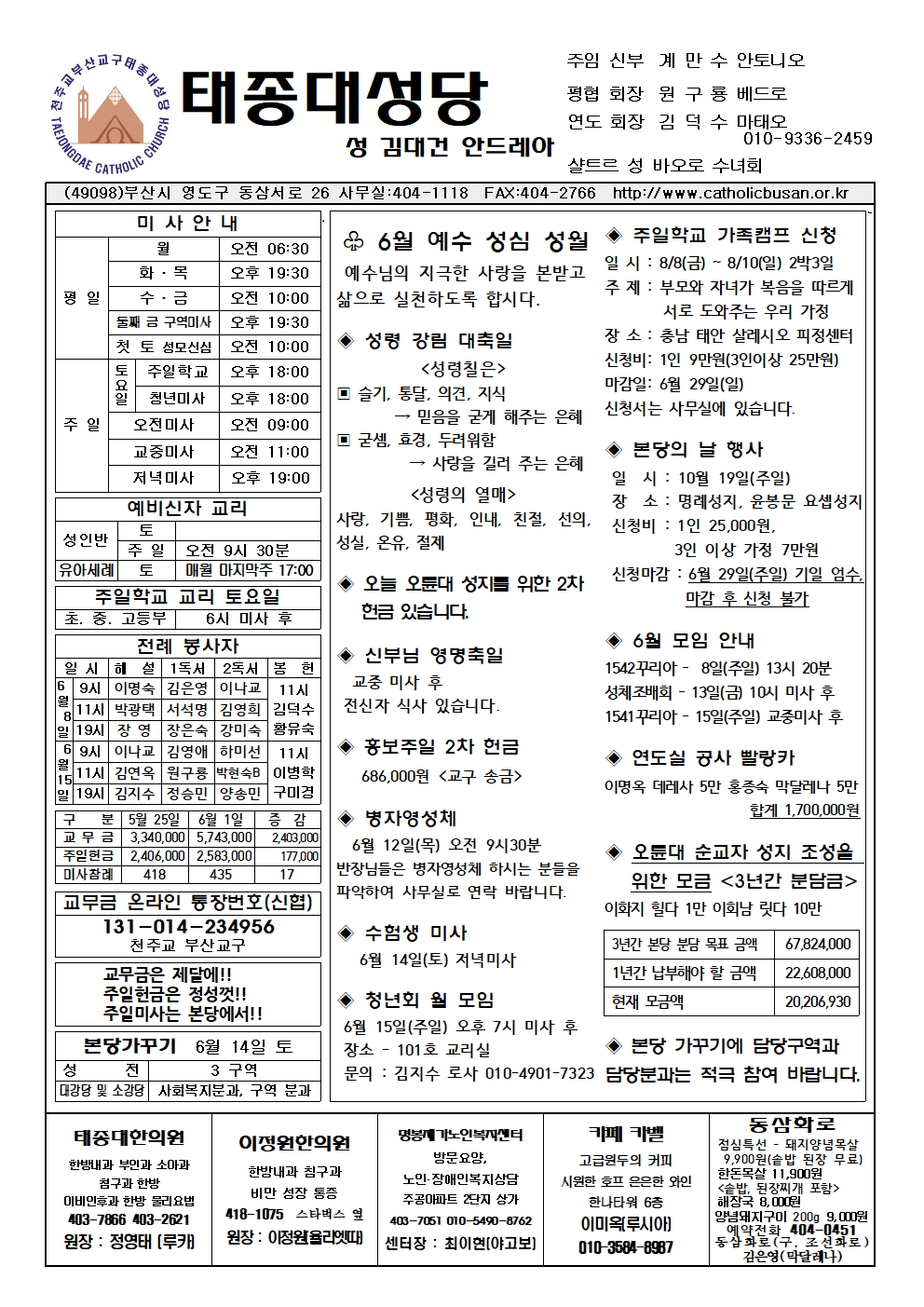 태종대20250608001.png