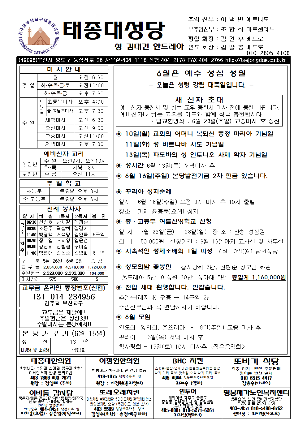 태종대20190609001.png