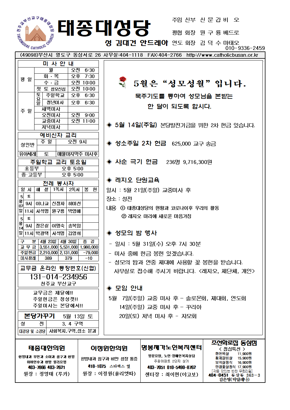 태종대20230507001.png