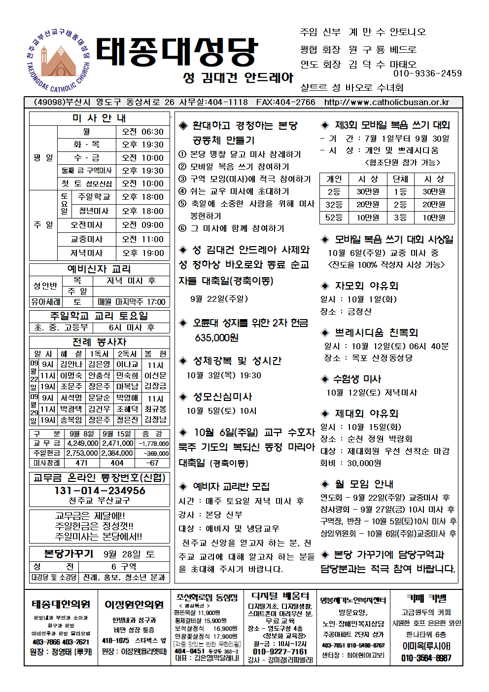 태종대20240922001.png