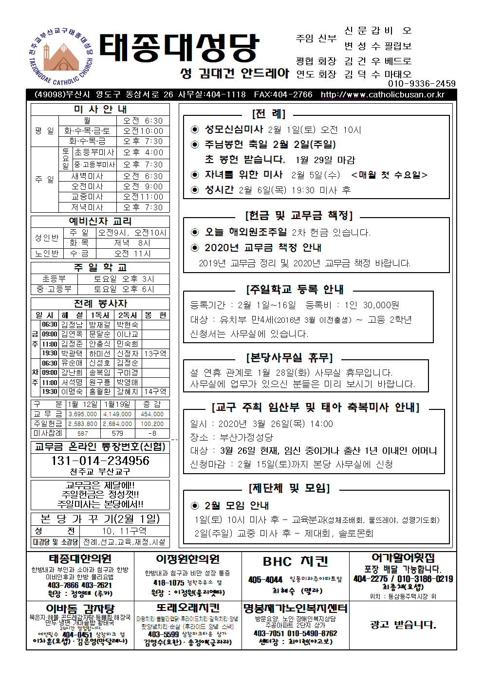 태종대20200126001.png