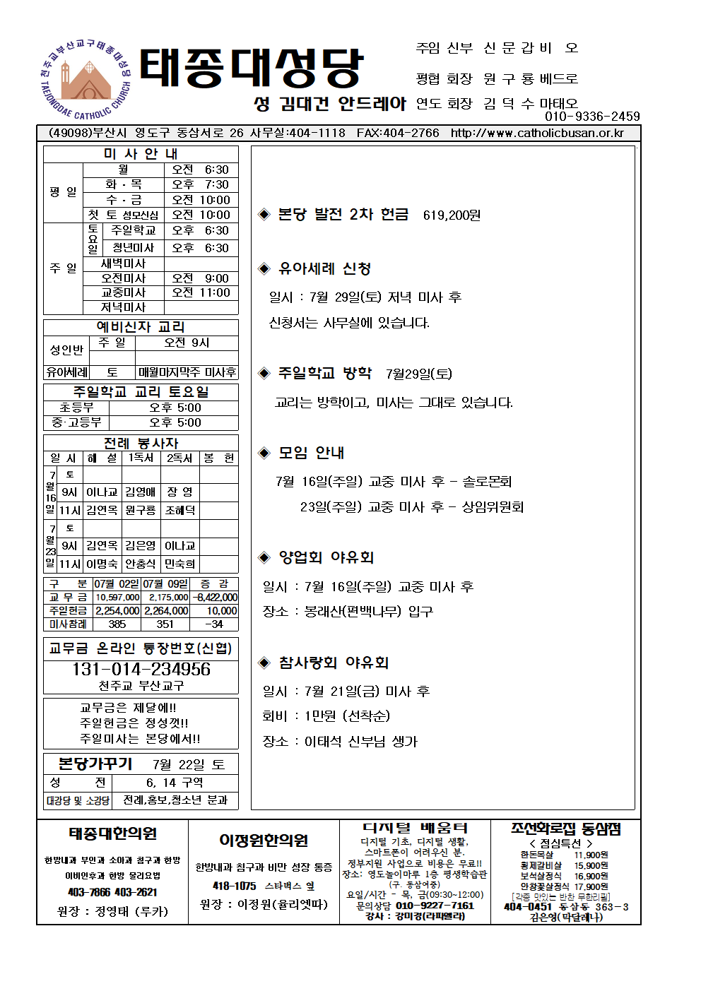 태종대20230716001.png