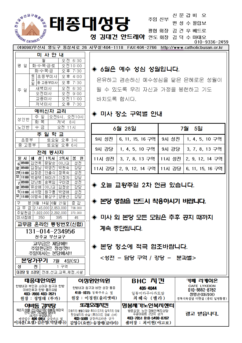 태종대20200628001.png