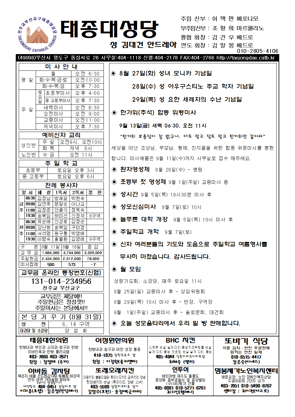 태종대201908025001.png