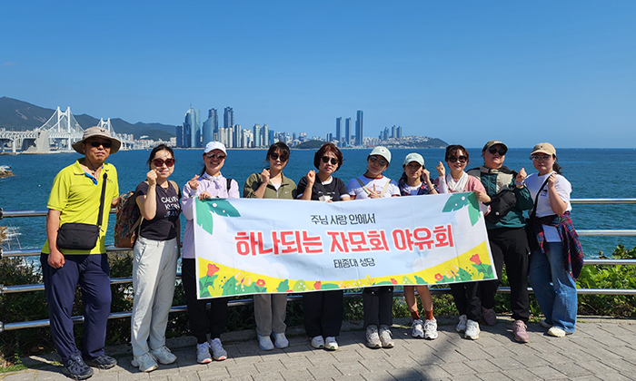 2025-10-11 자모회 야유회.jpg