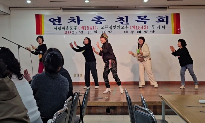 2025-11-16 레지오 연차 총 친목회.jpg