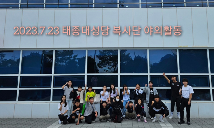2023-07-23 주일학교 복사단 야외활동.jpg