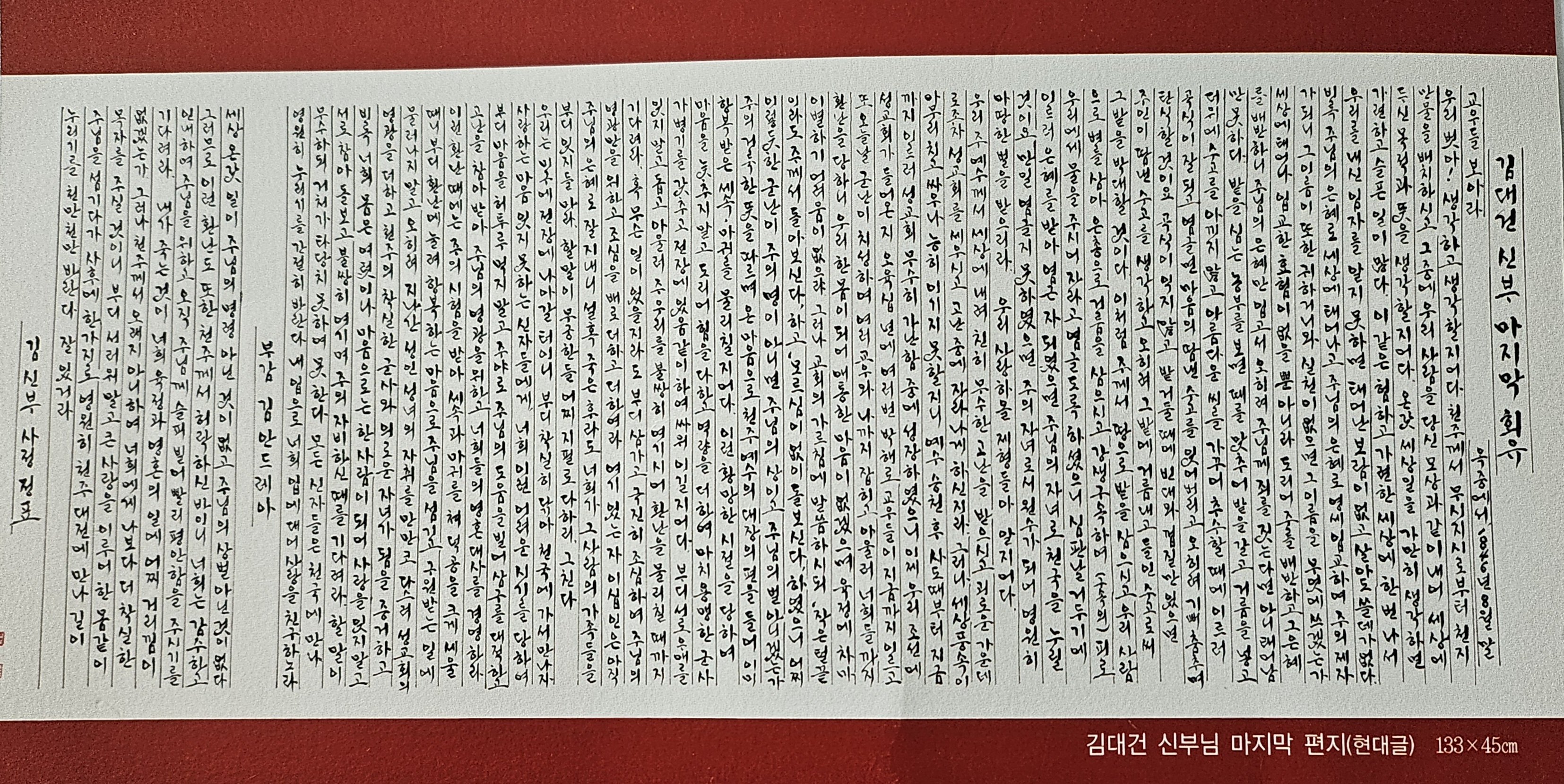 20250906_131947.jpg