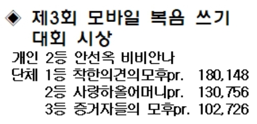 Screenshot_20241003_101349_NAVER.jpg