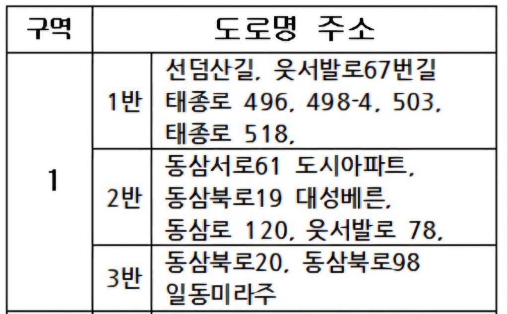 Screenshot_20240510_151103_NAVER.jpg