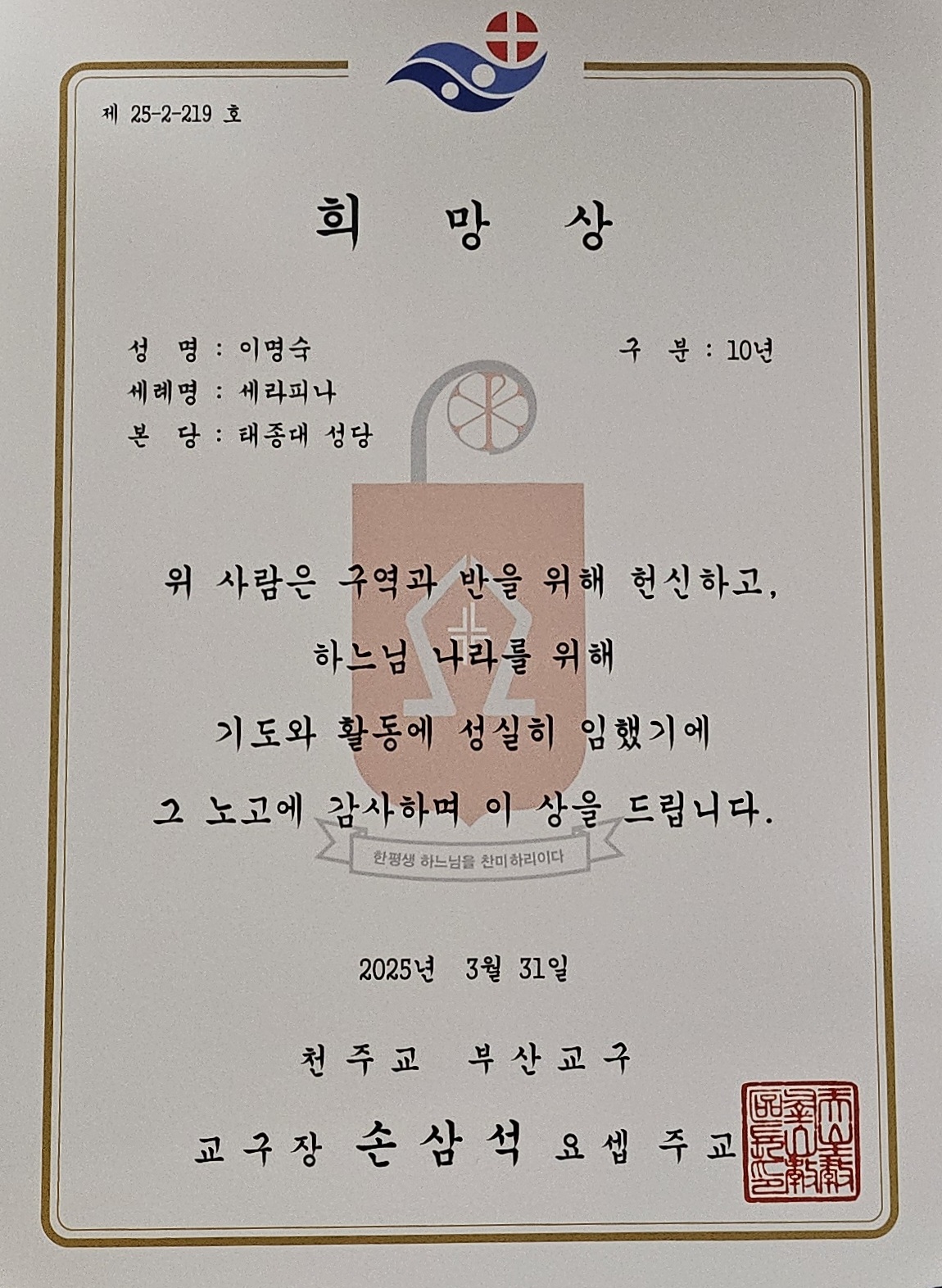 20250418_212232.jpg