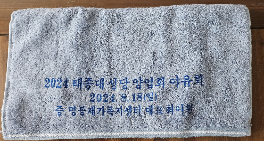 20240818_173729.jpg