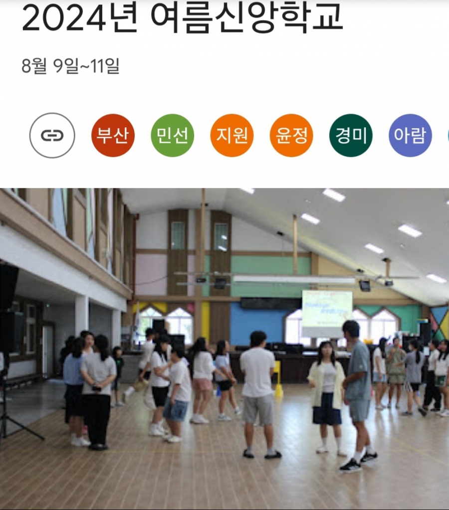 Screenshot_20240812_213151_KakaoTalk.jpg
