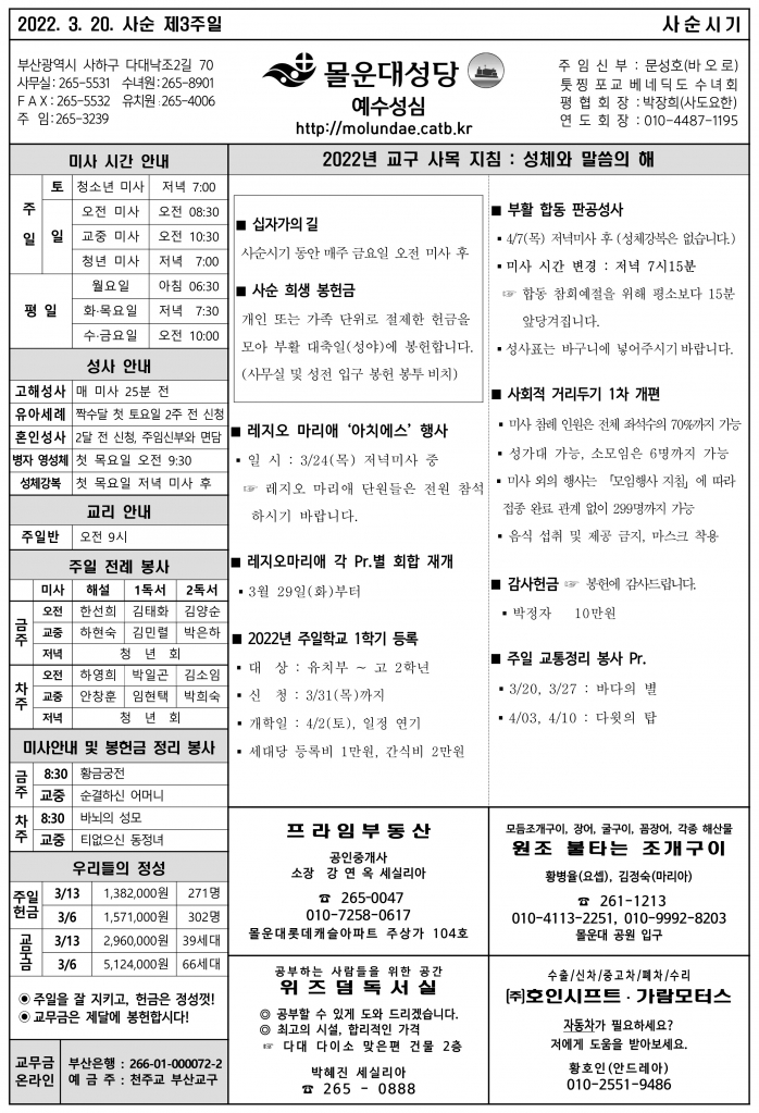 몰운대20220320(수정).jpg