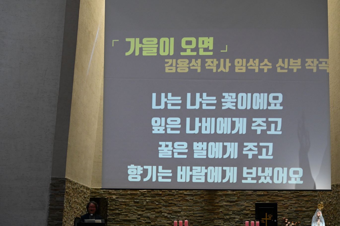 20240310임석수신부님피정3가을이오면.jpg