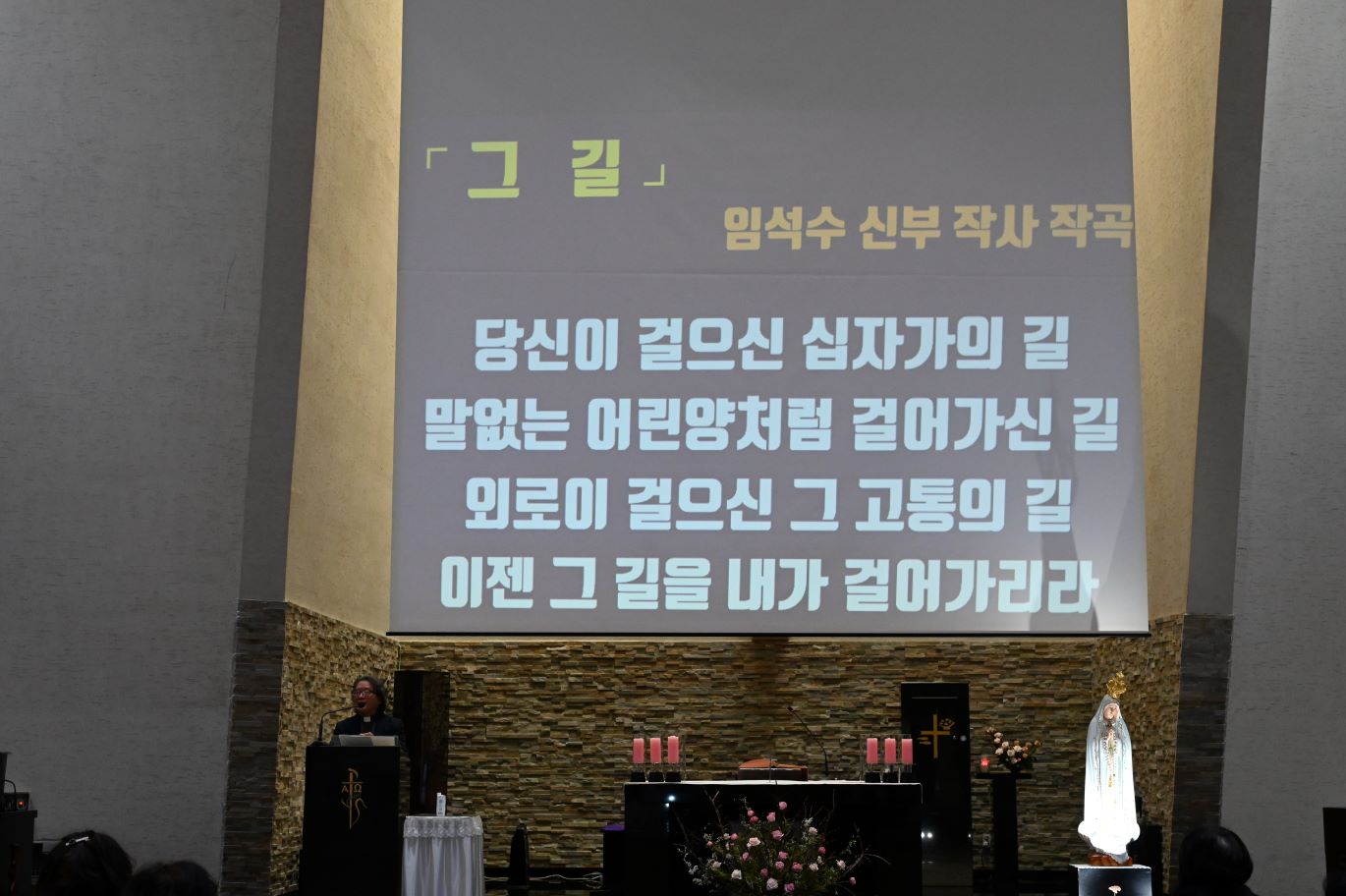 20240310임석수신부님피정8#그길.jpg
