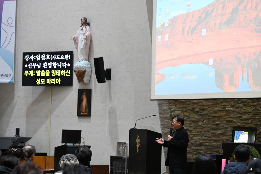2025년12월21일-대림특강염철호신부님3.JPG