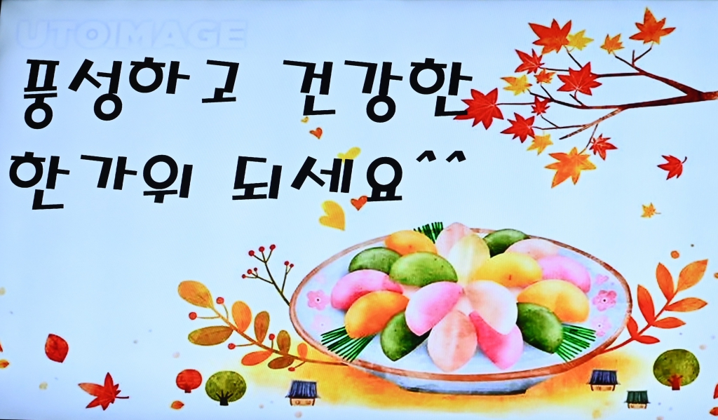 2025년10월6일-한가위위령미사인사.JPG