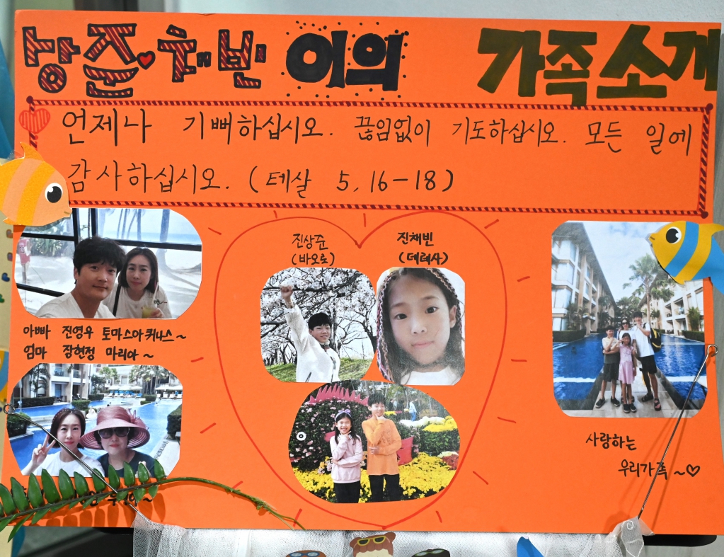 2024년8월3일첫영성체진상준가족.JPG