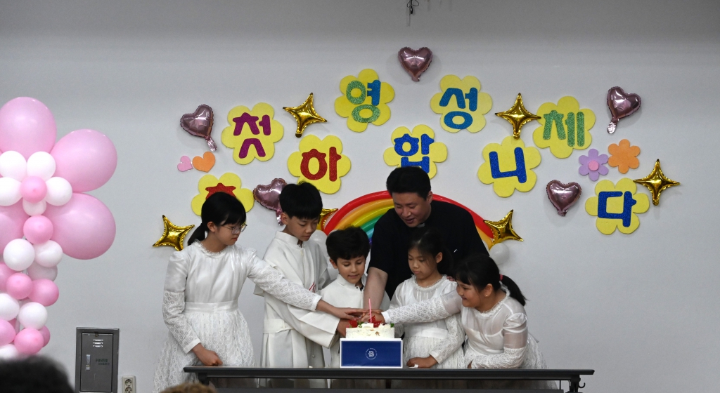 2024년8월3일첫영성체파티1.JPG