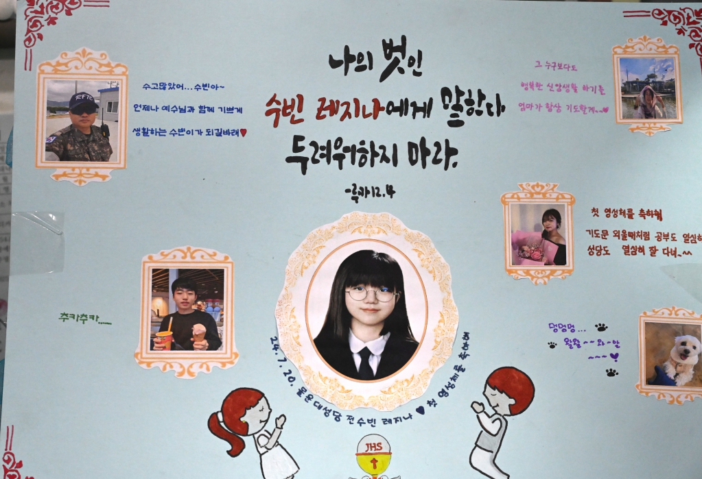 2024년8월3일첫영성체전수빈가족.JPG