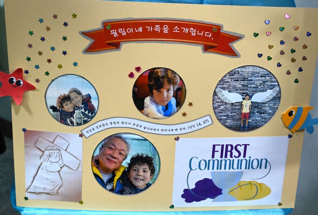 2024년8월3일첫영성체최필립가족.JPG