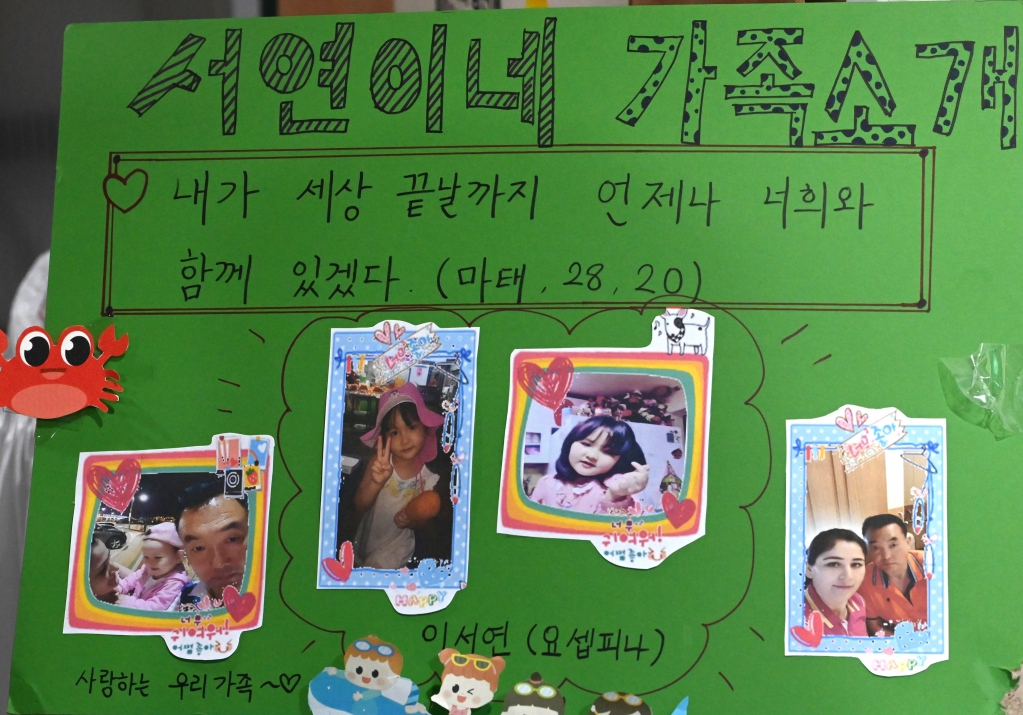 2024년8월3일첫영성체이서연가족.JPG