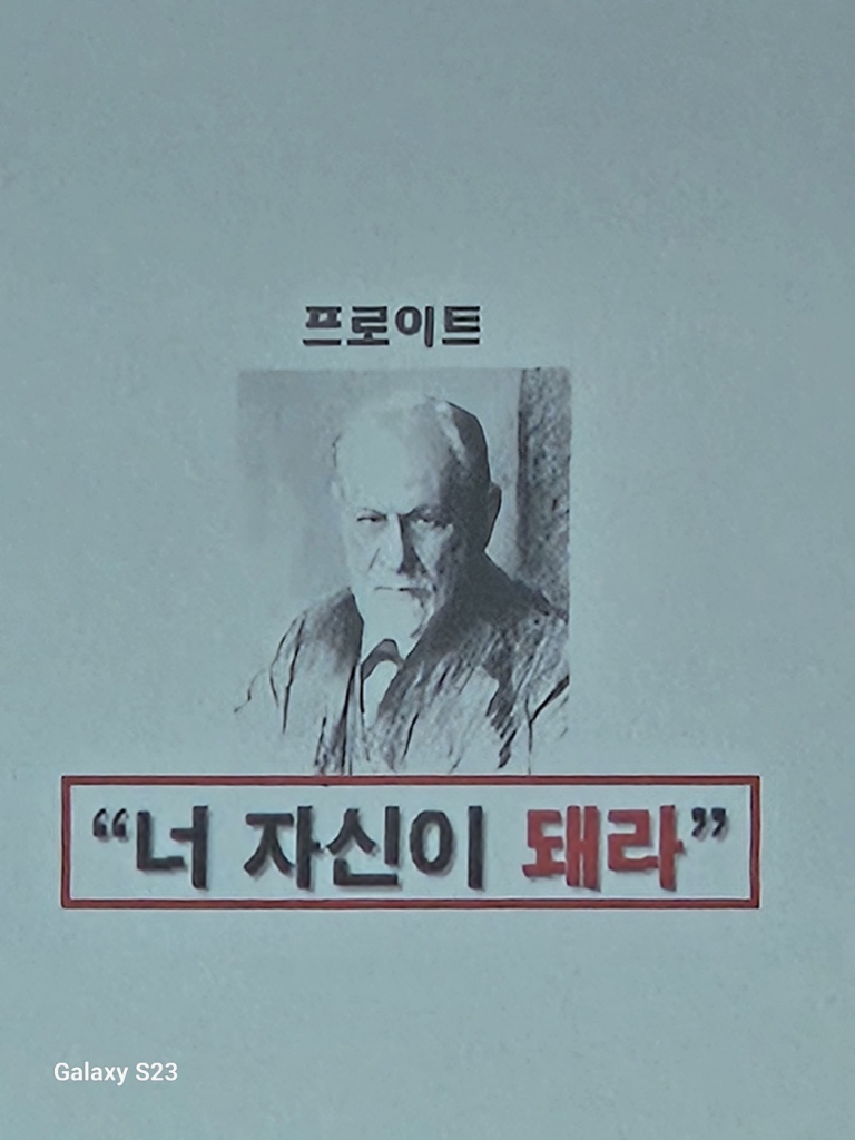 2024년9월28일성심대특강2.jpg
