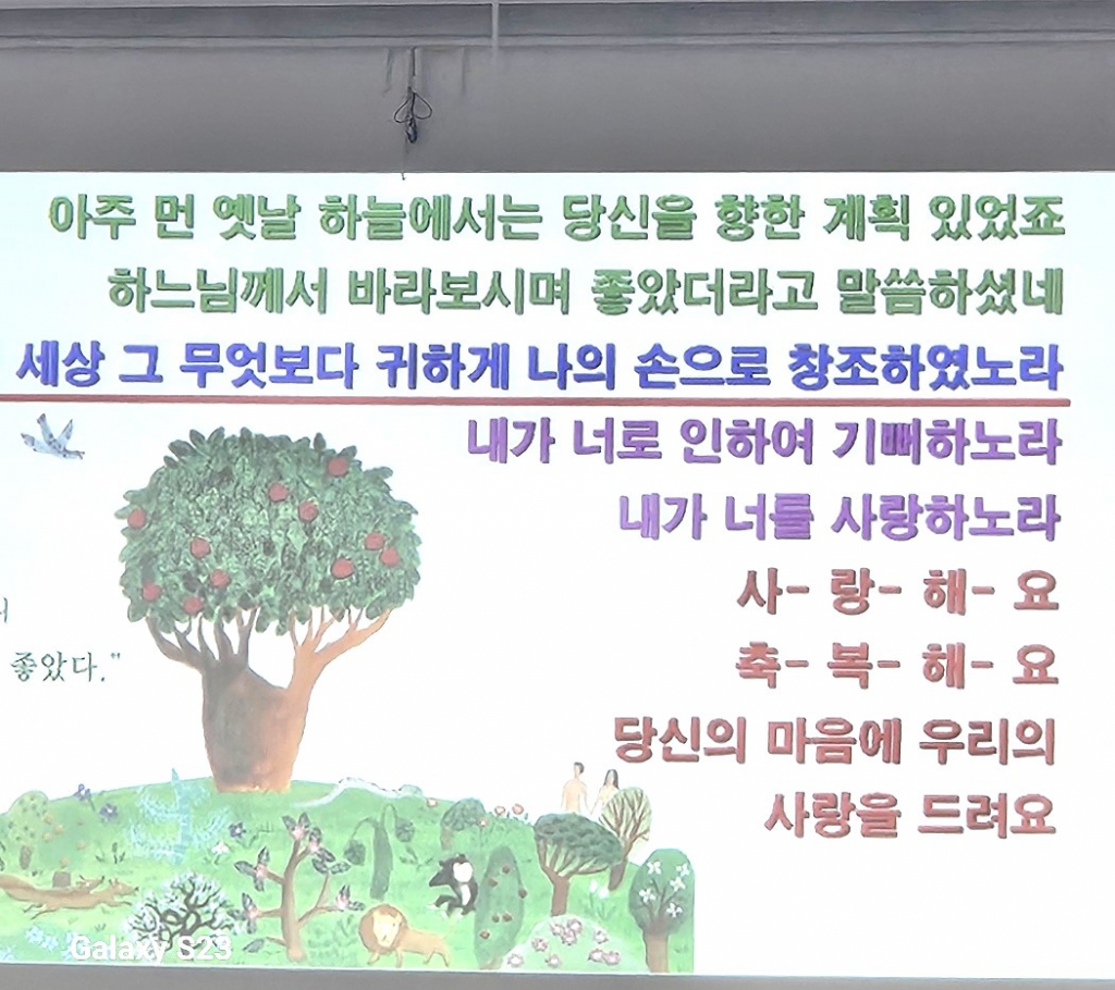 2024년9월28일성심대특강3.jpg