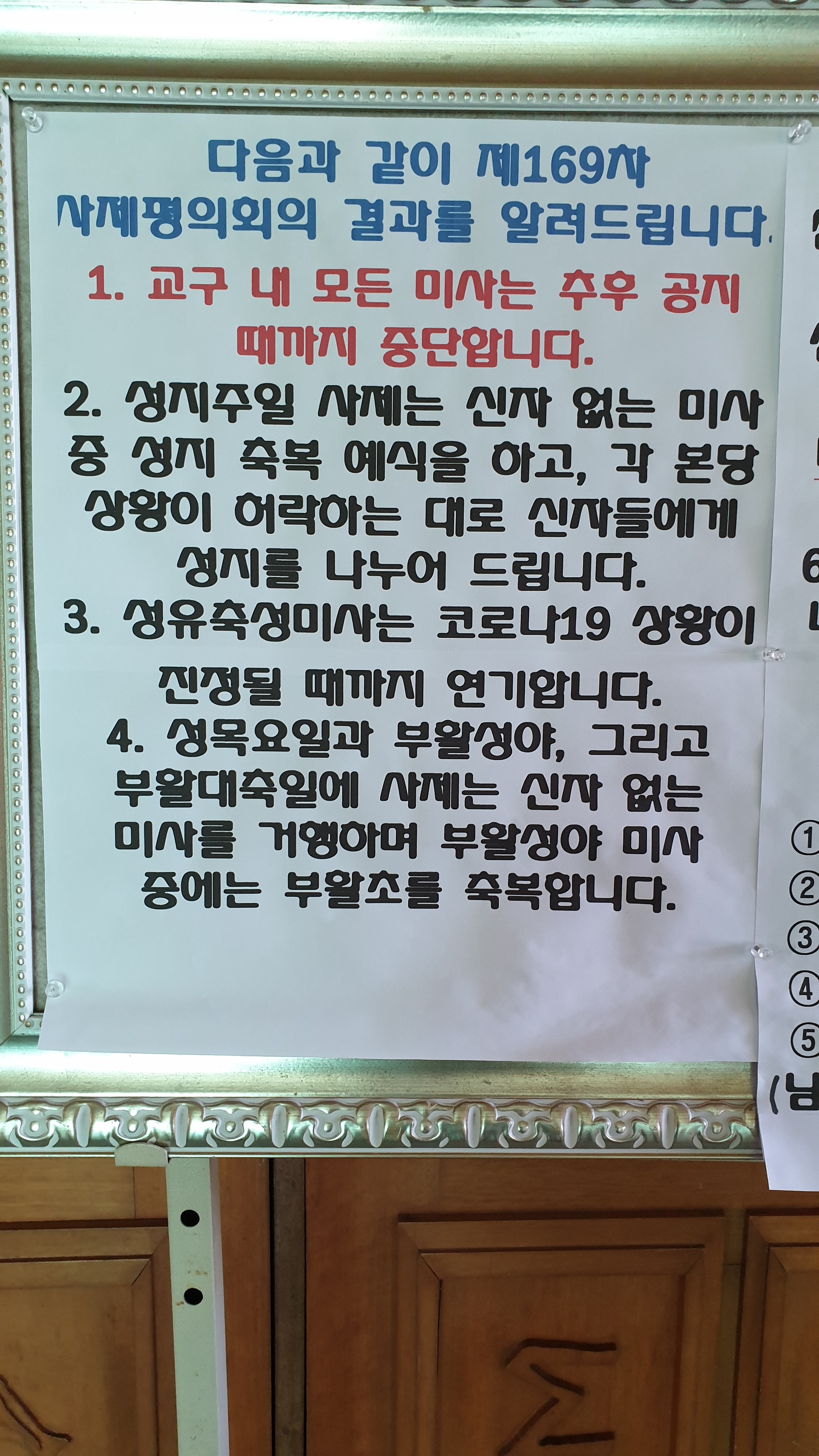 KakaoTalk_20200406_090150444.jpg