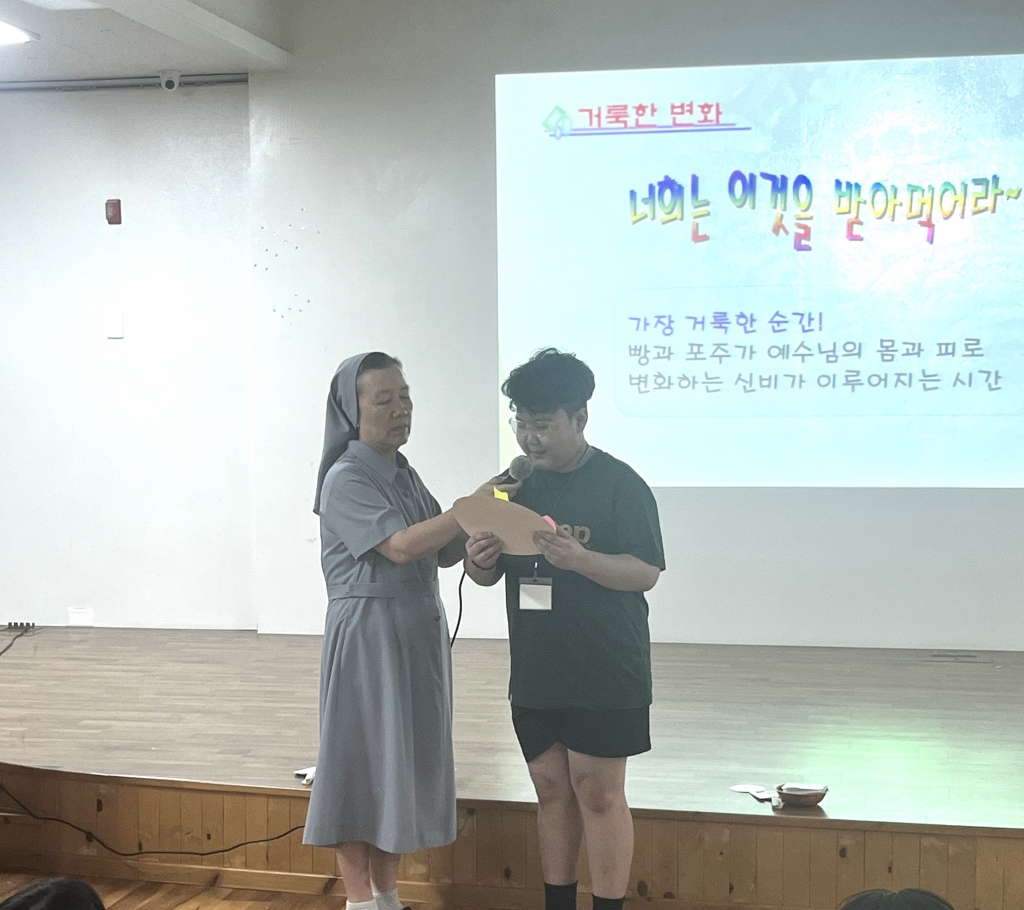 2024년8월11일-복사단피정4김지후.jpg