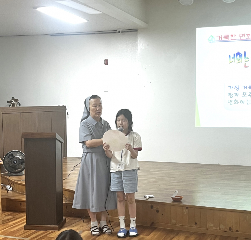 2024년8월11일-복사단피정5변정원.jpg