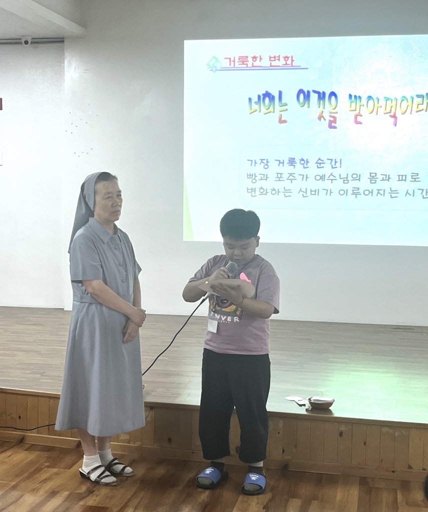 2024년8월11일-복사단피정7안라파엘.jpg