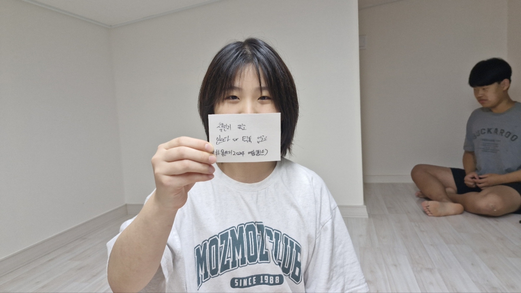 2024년8월18일-중고등부피정12김서영.jpg