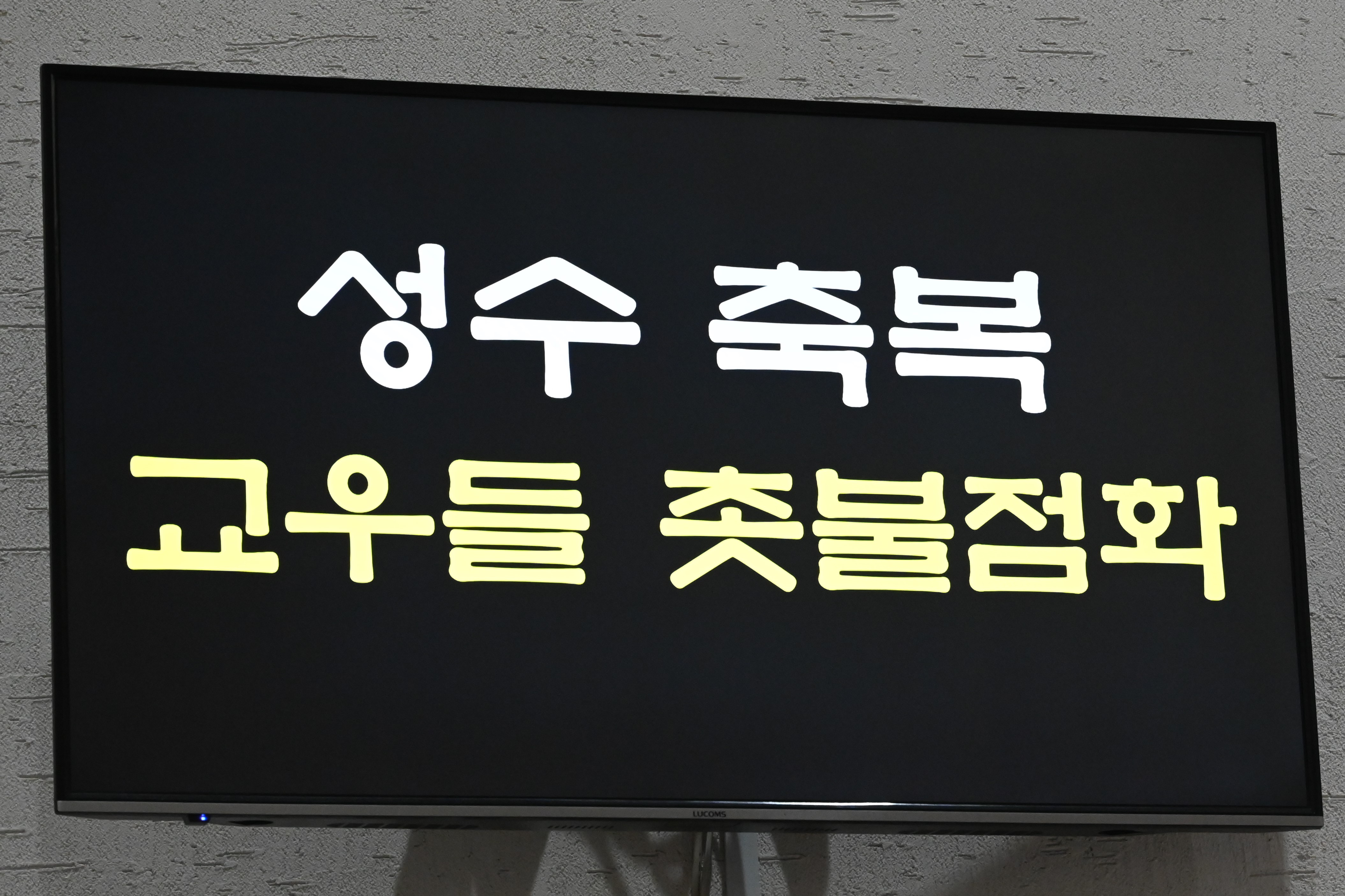 2024년3월30일파스카성야세례갱신제목2.JPG
