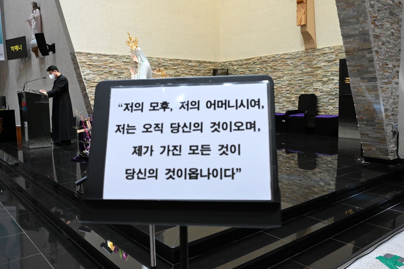 20240317아치에스봉헌문.jpg