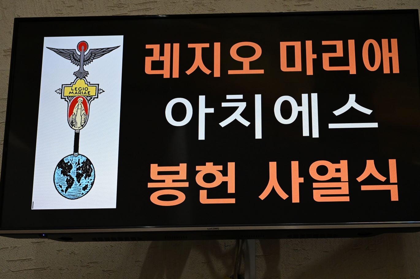 20240317아치에스사열식.jpg