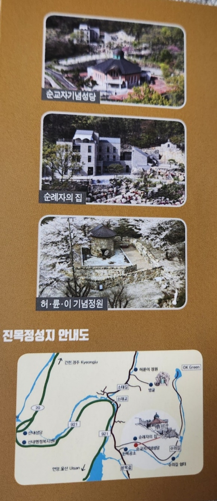 2024년11월10일-레지오연총친목회5-6성당소개.jpg