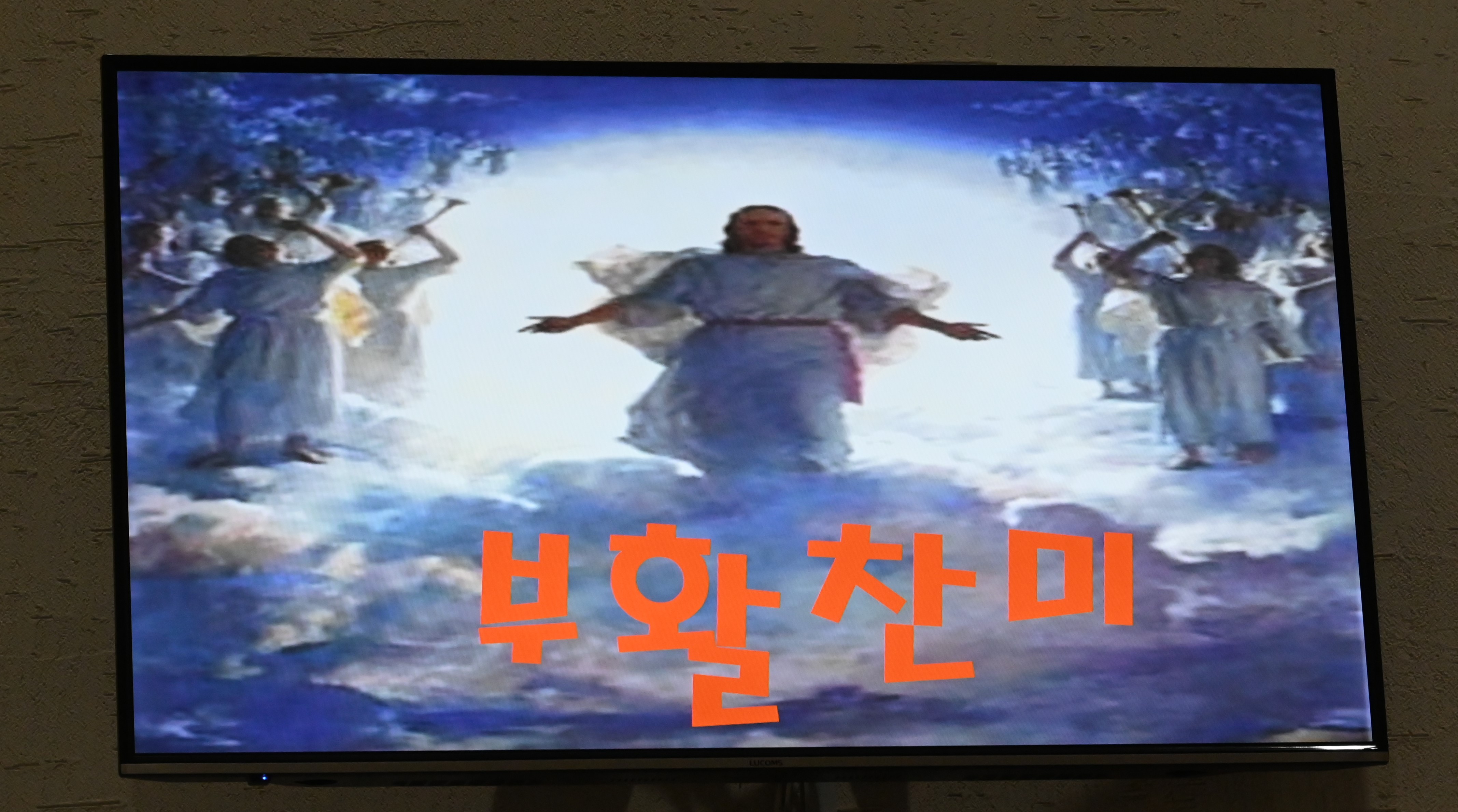 2024년3월31일부활대축일성가대제목.jpg