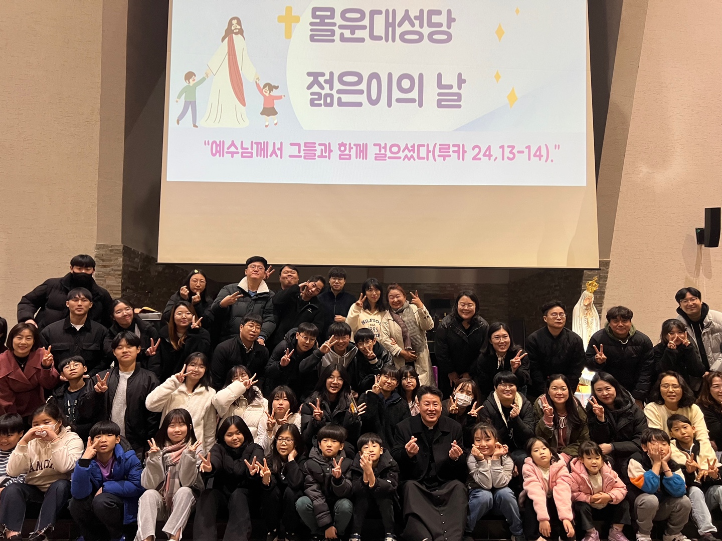 2024년11월30일-본당젊은이의날단체2.jpg