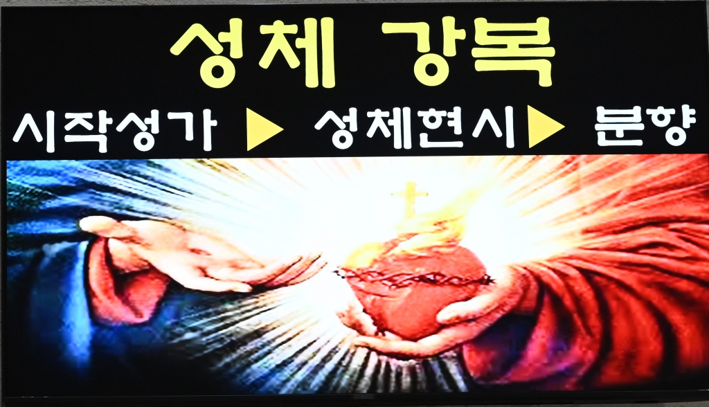 2025년 3월23일-레지오아치에스성체강복1.JPG