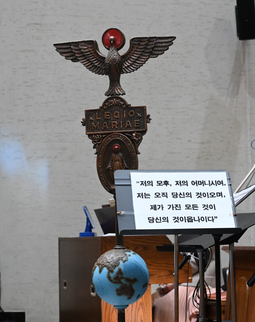 2025년 3월23일-레지오아치에스봉헌기도문1.JPG
