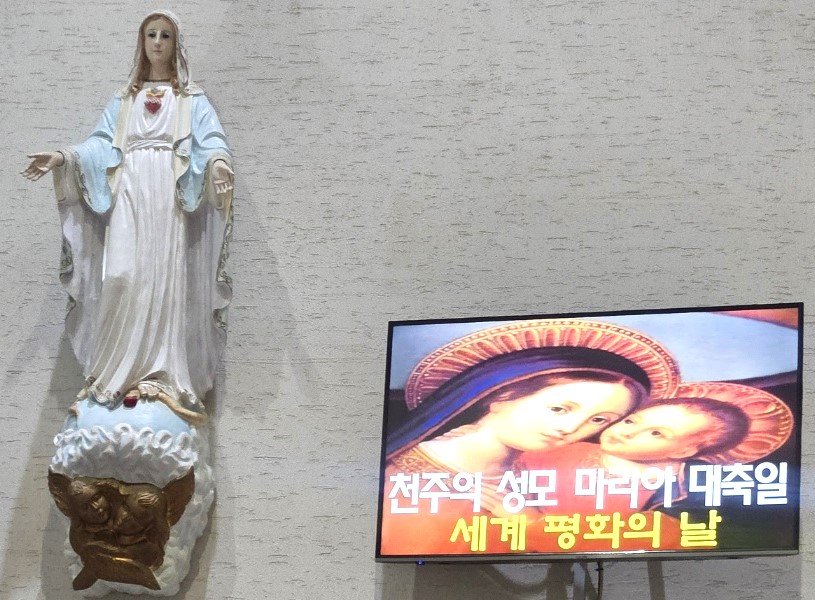 2025년 1월 1일-천주의성모대축일제목.jpg