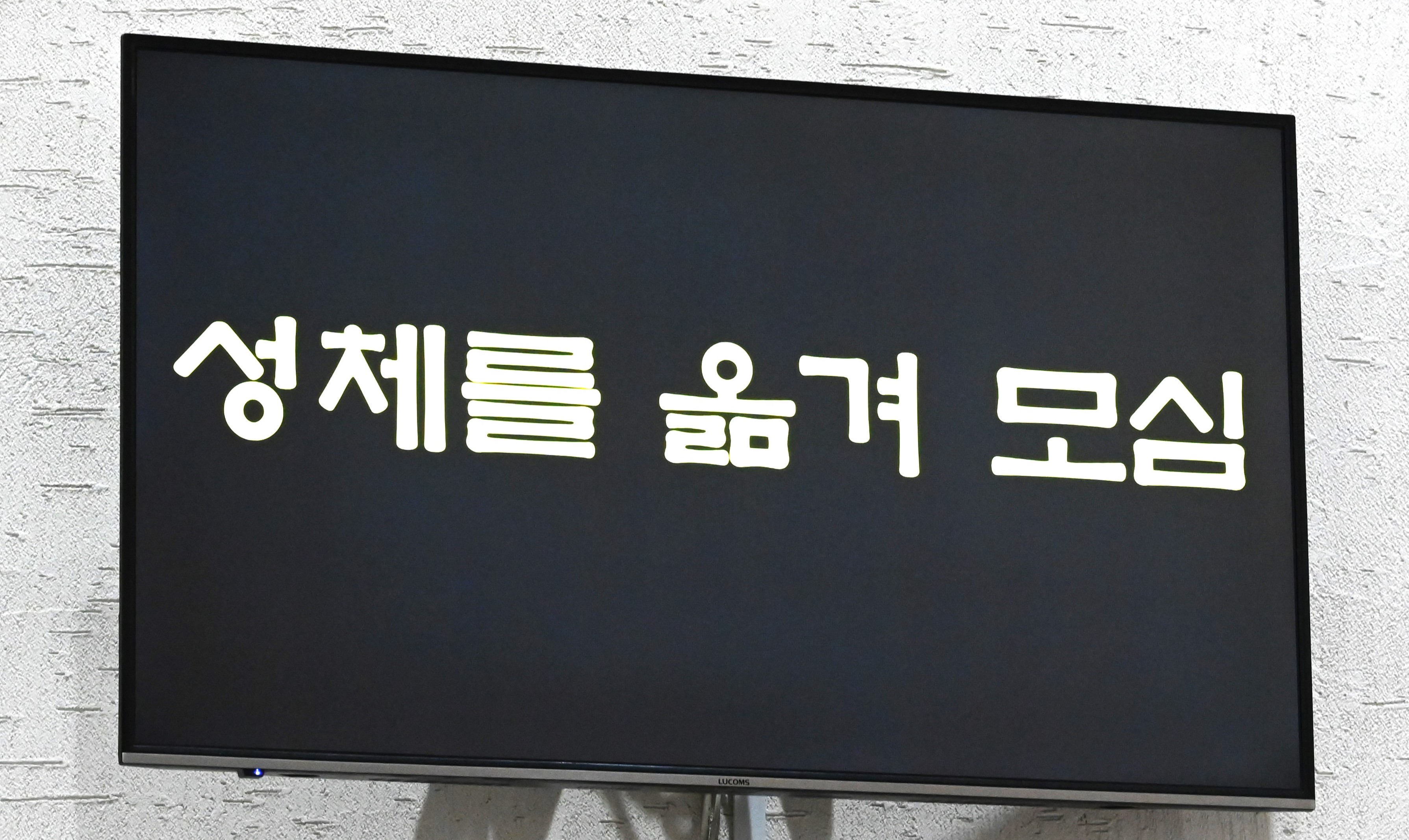 20240328성체옮겨모심.JPG