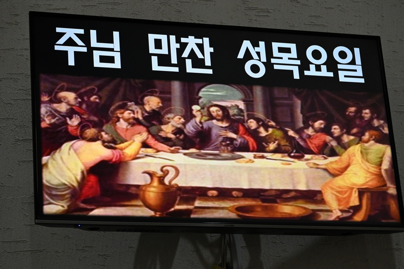 20240328성목요일제목.jpg