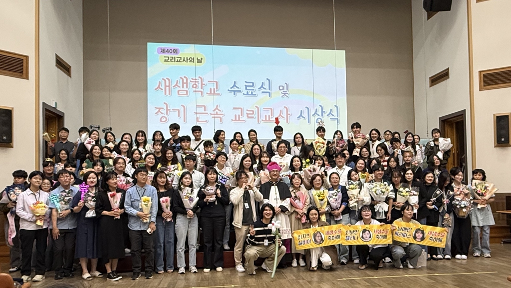 2025년10월19일-교리교사의날주교님.jpg