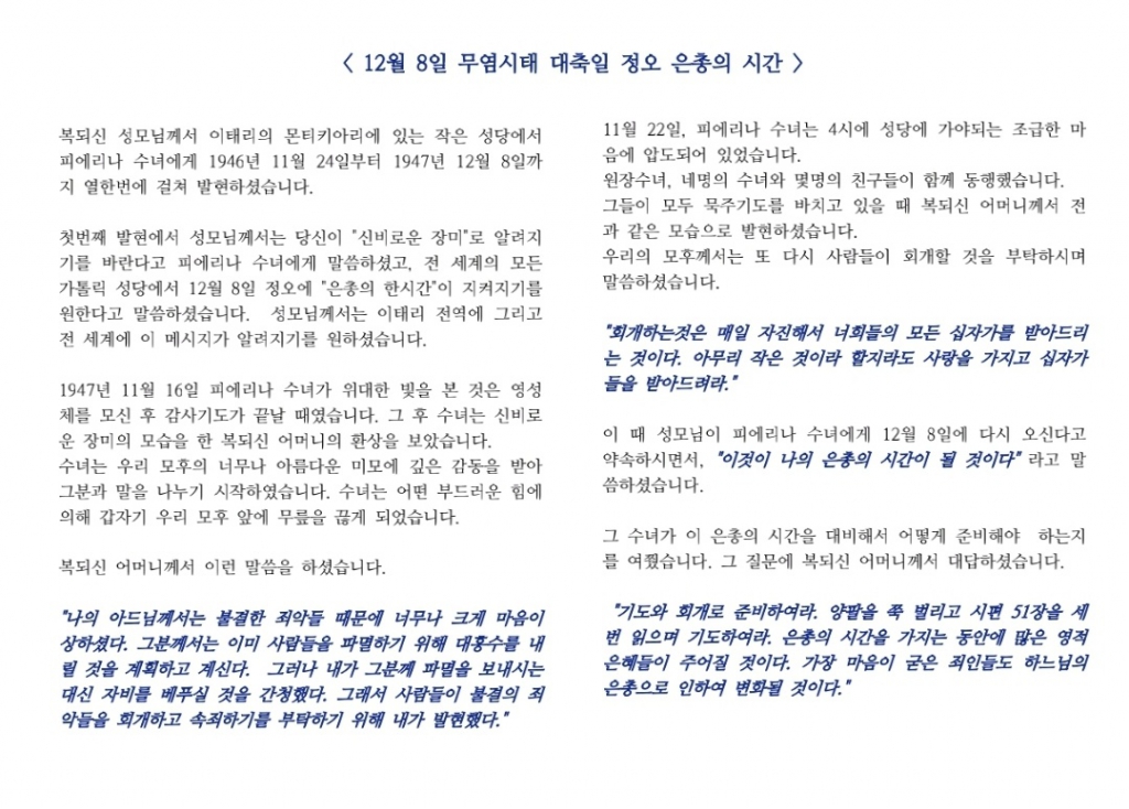 KakaoTalk_20221208_085301750.jpg